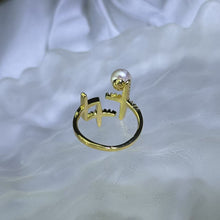 Load image into Gallery viewer, White Freshwater Pearl Adjustable Ring 白色淡水珍珠镶嵌活口戒指