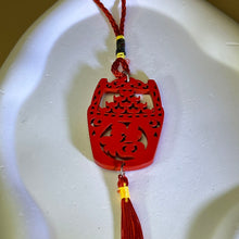 将图片加载到图库查看器，Red Wooden “Happiness” Ornament Car Charm Bag Charm 红色木质福牌挂饰车挂包挂
