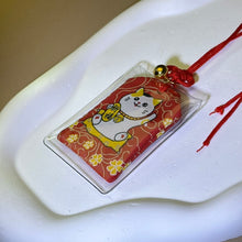 将图片加载到图库查看器，Fabric Lucky Bag Ornament Bag Charm Car Charm 祈福御守挂饰包挂车挂
