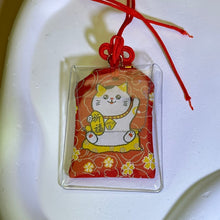 将图片加载到图库查看器，Fabric Lucky Bag Ornament Bag Charm Car Charm 祈福御守挂饰包挂车挂
