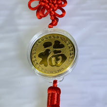 将图片加载到图库查看器，999 Gold Foil Year of Dragon Souvenir Coin Ornament Car Charm Bag 金箔龙年纪念币挂饰车挂包挂
