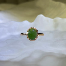 将图片加载到图库查看器，Green Nephrite Adjustable Ring 和田玉碧玉镶嵌活口戒指
