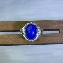 Load image into Gallery viewer, Lapis Lazuli Adjustable Ring 青金石活口戒指
